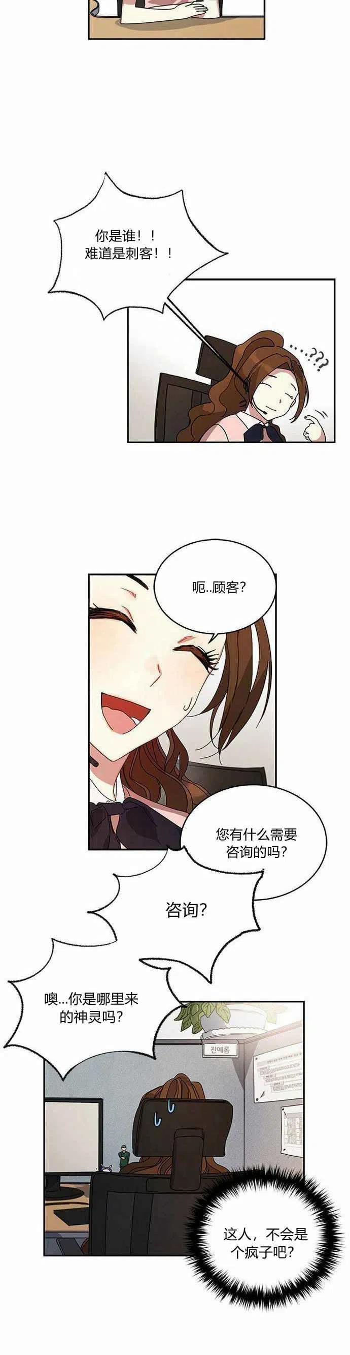 第1话38