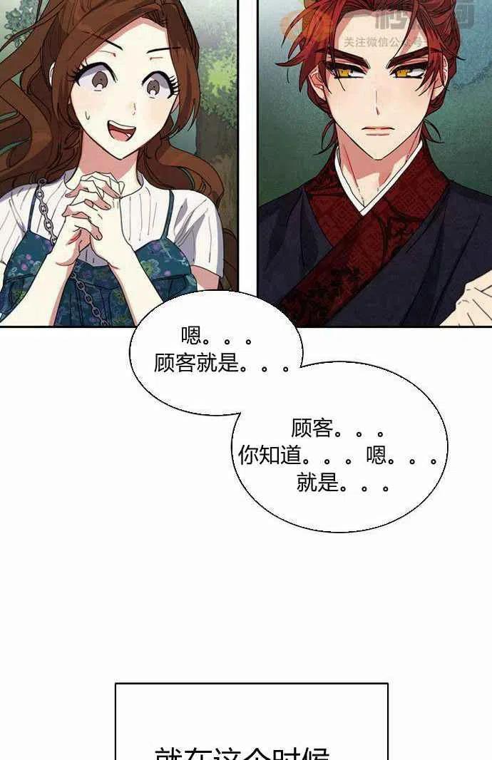 第2话43