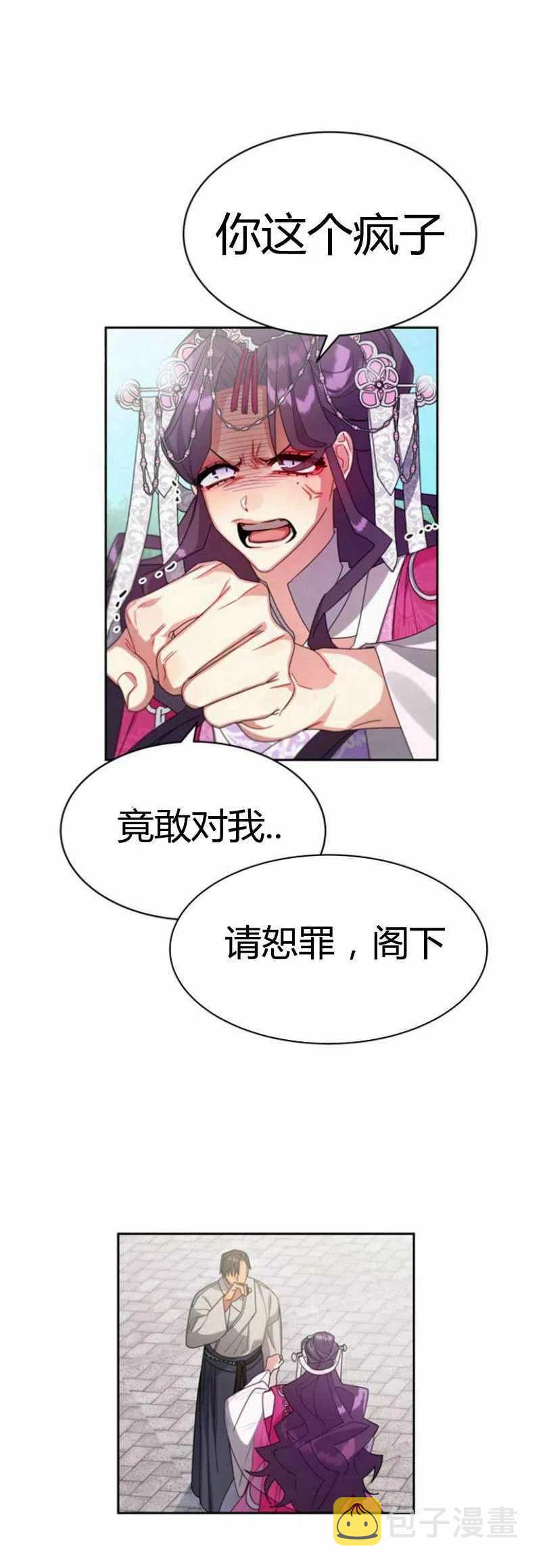 第19话38