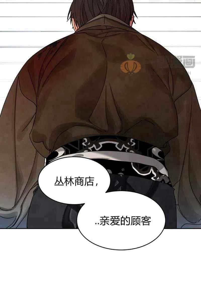 第10话31