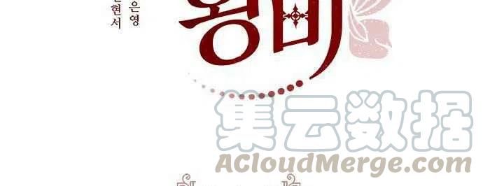 第17话16