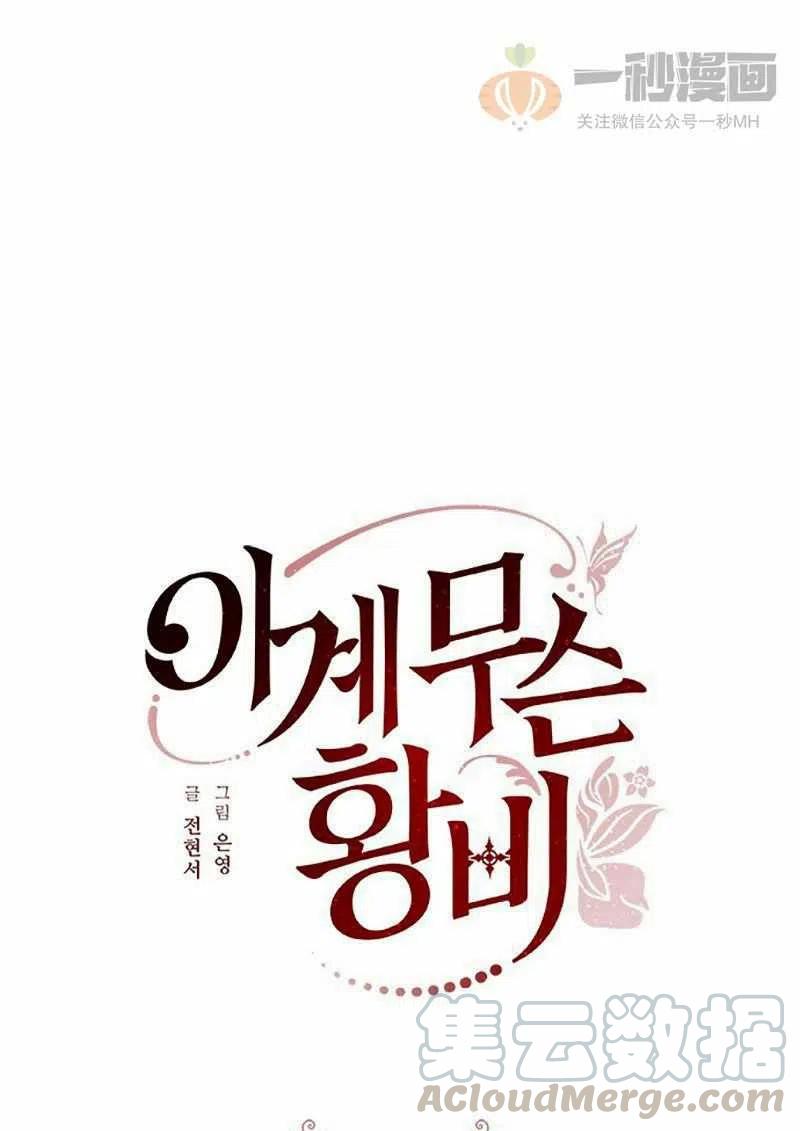 第10话15