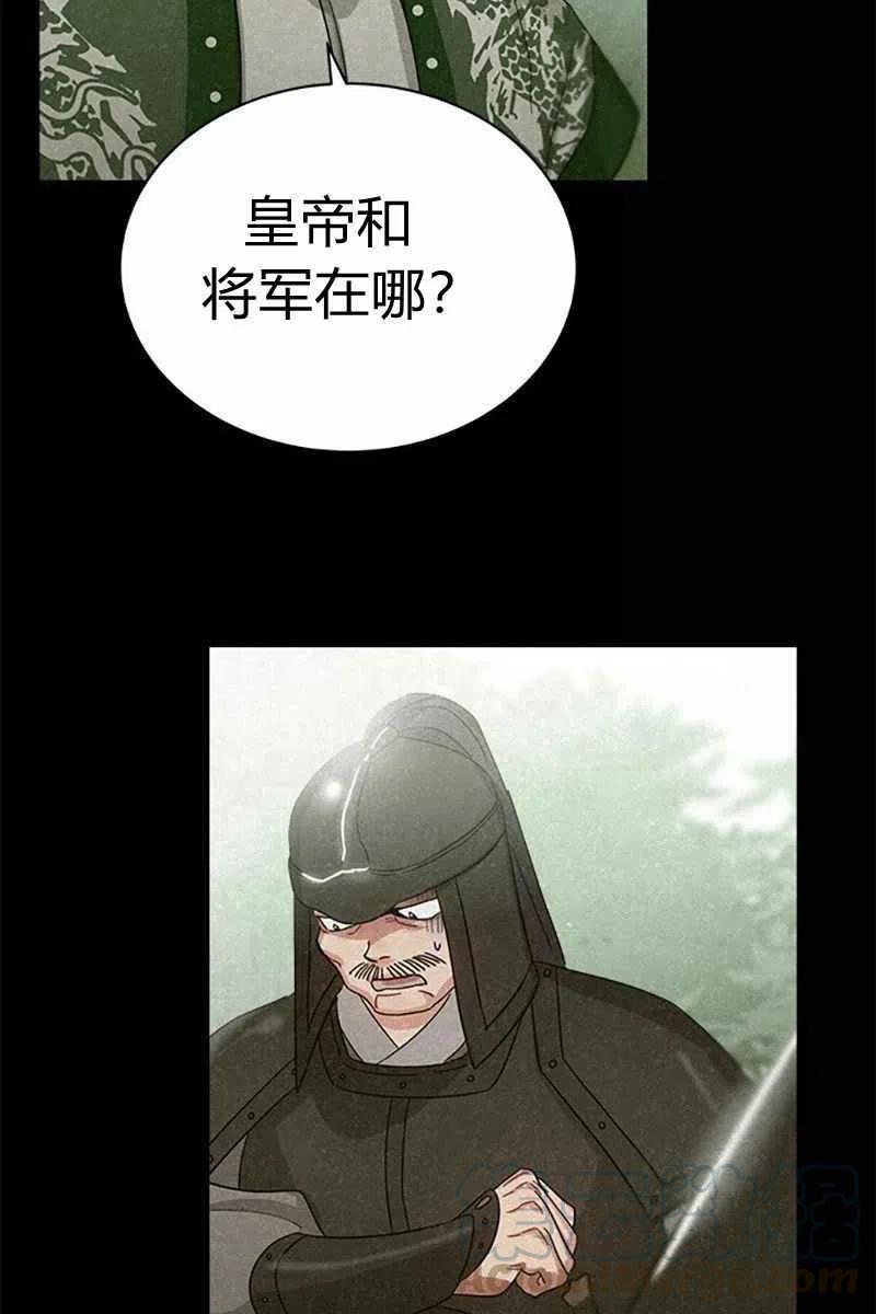 第28话96