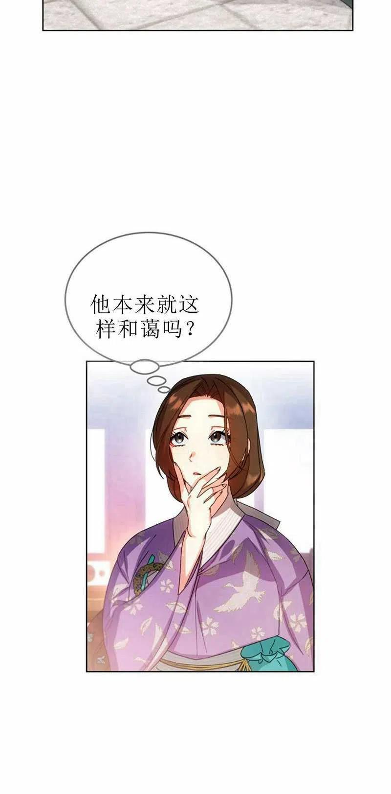 第30话51