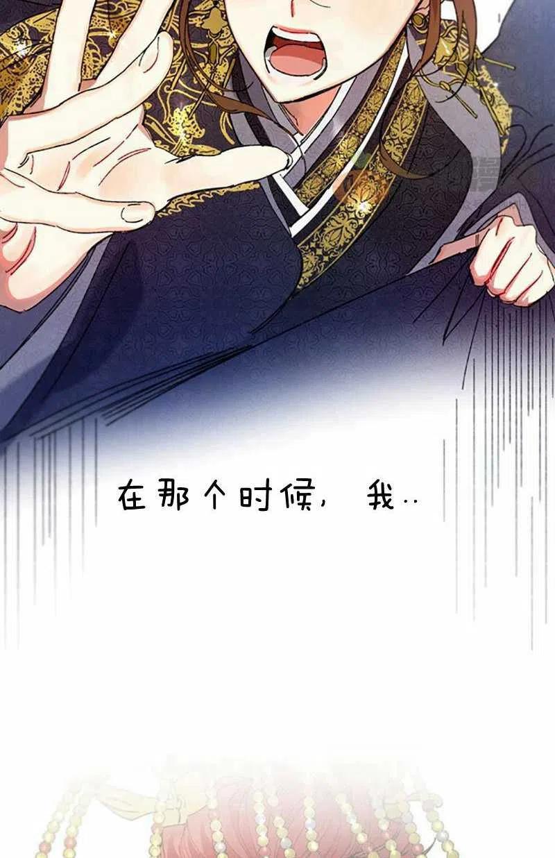 第5话62