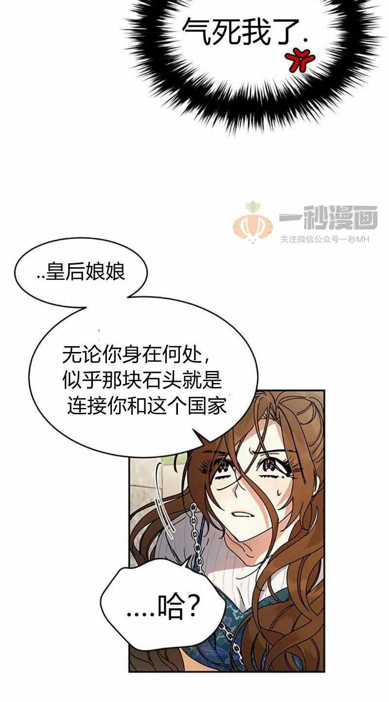 第5话5