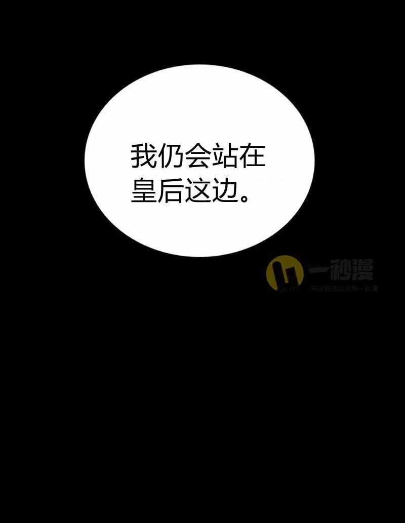 第27话94