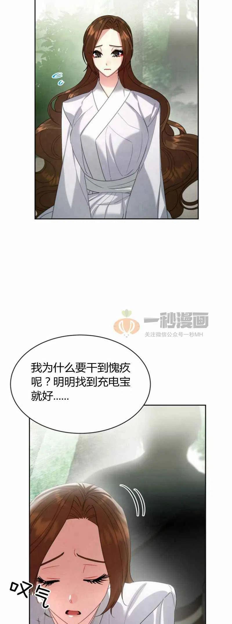 第23话25