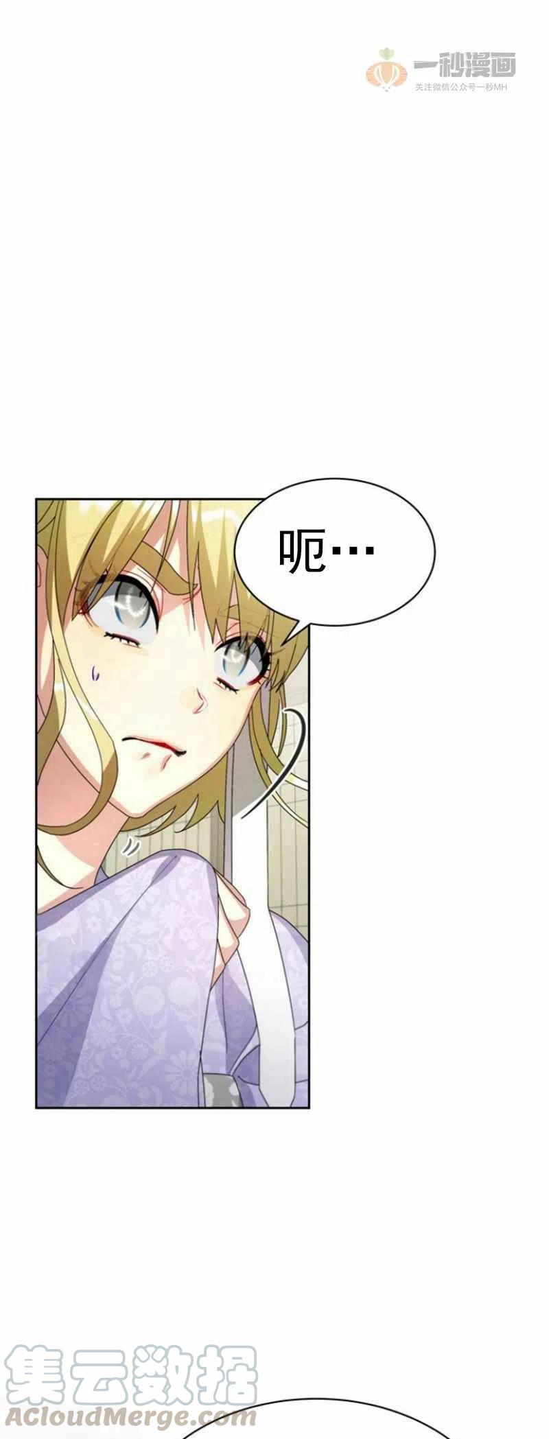 第22话6