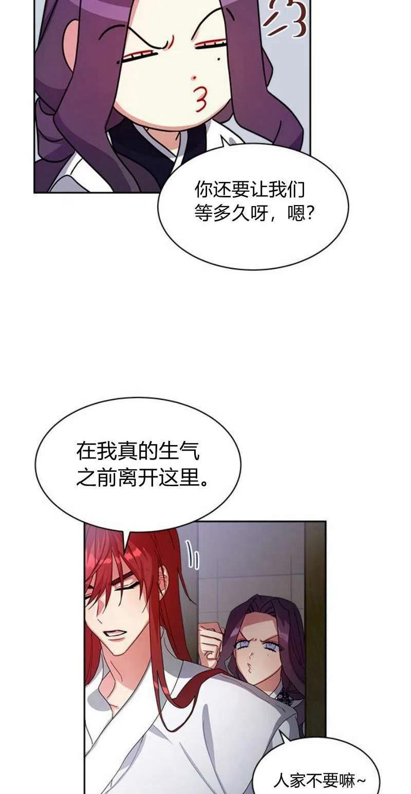 第17话45