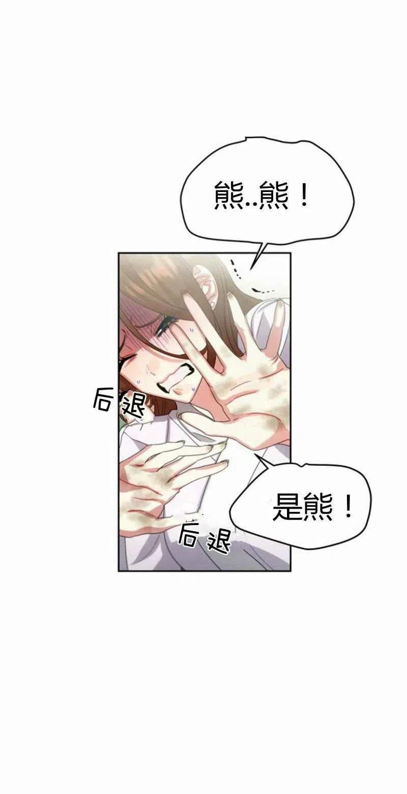 第23话29