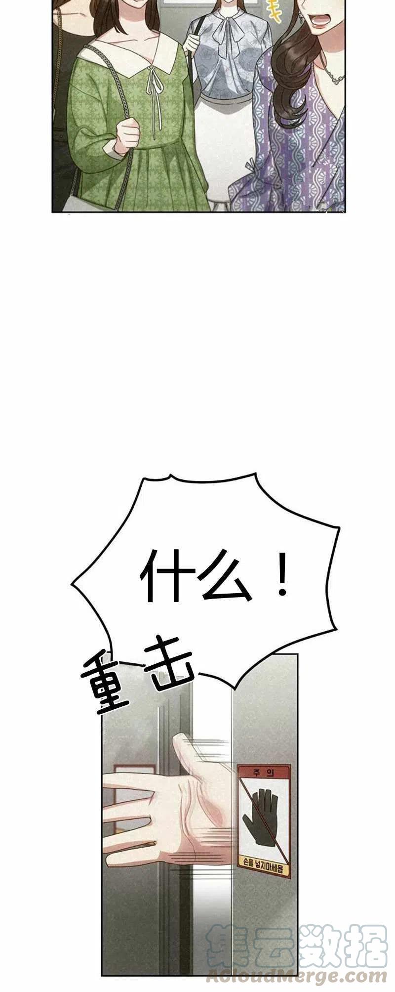 第26话33