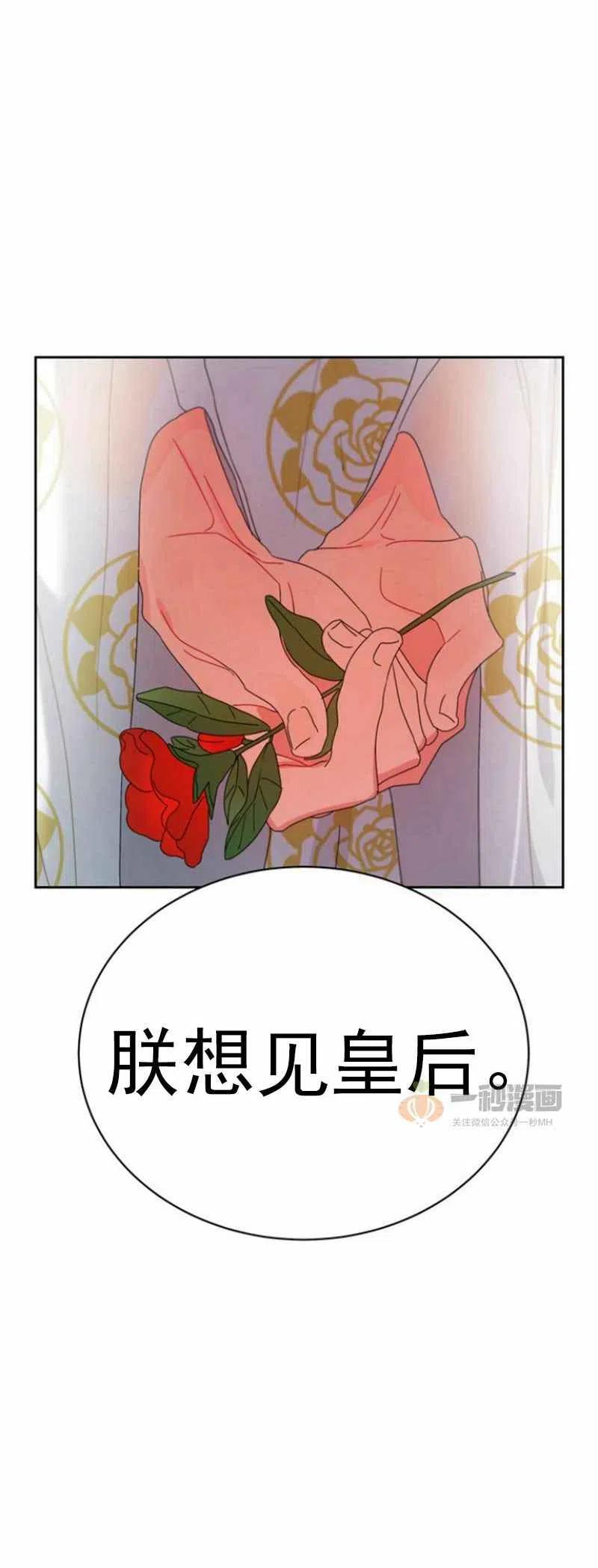 第22话8