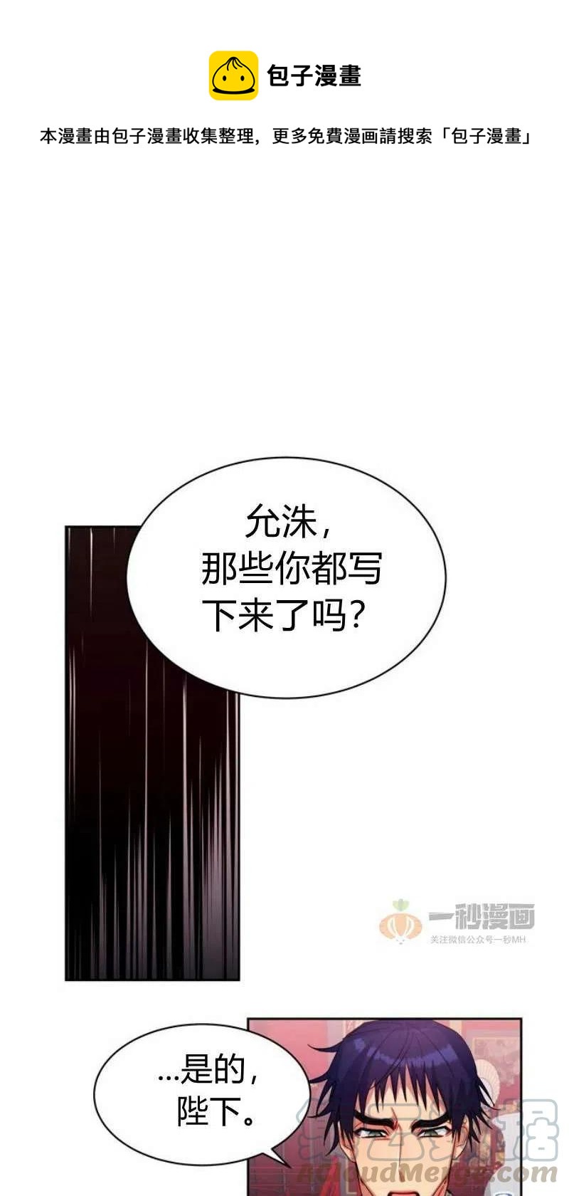 第17话112
