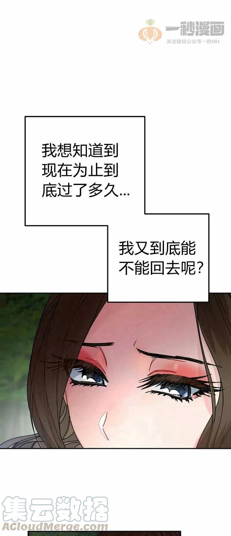第8话45