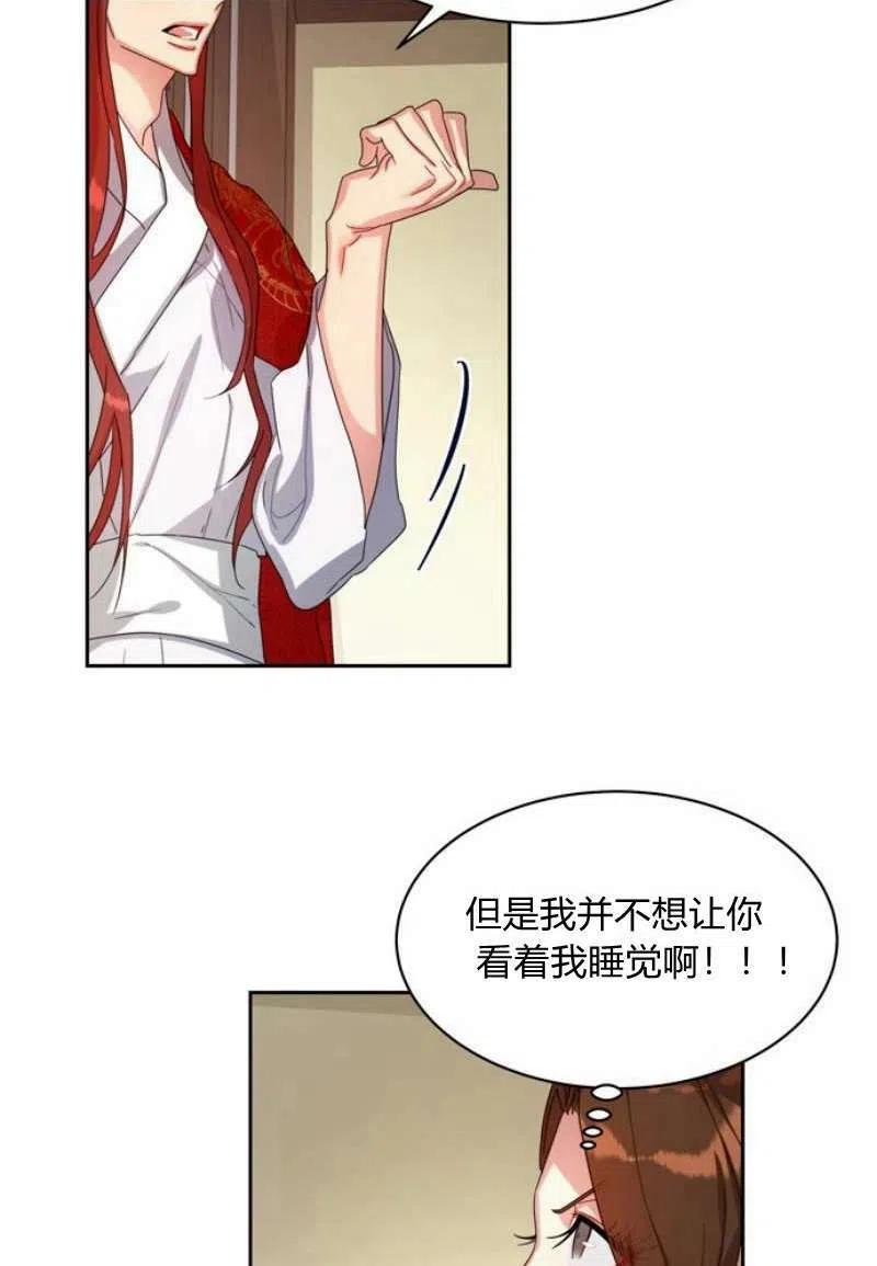 第17话27