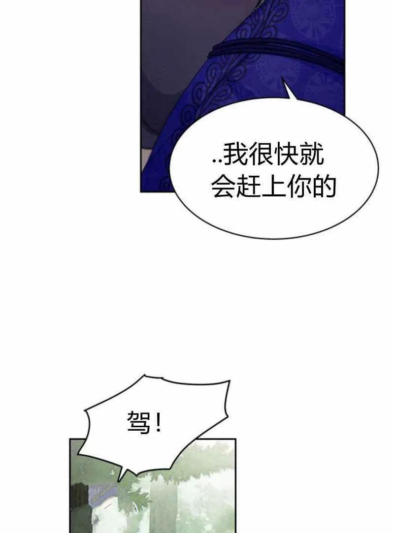 第20话54
