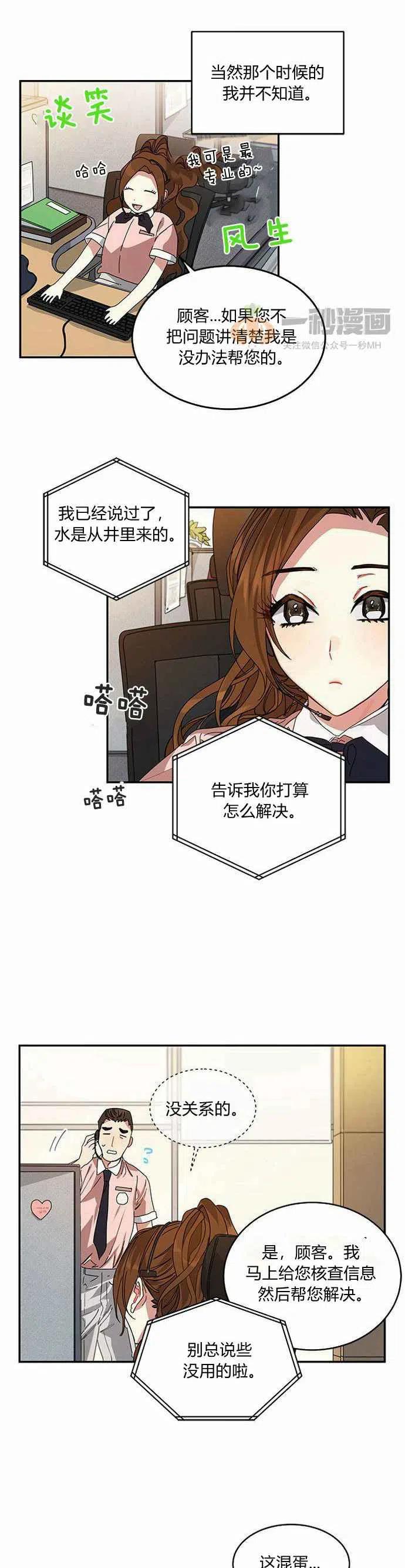 第1话41