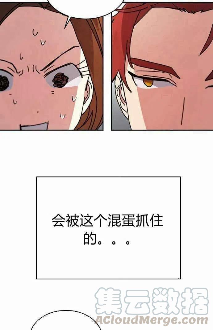 第2话45