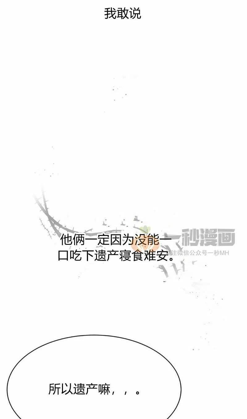 第15话43