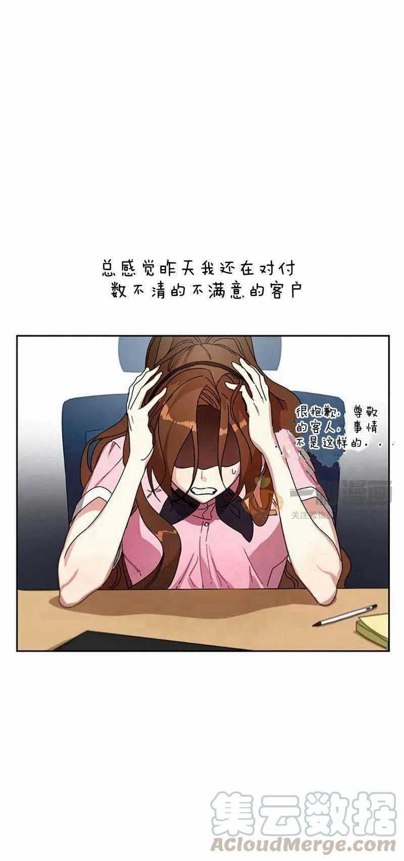 第11话15