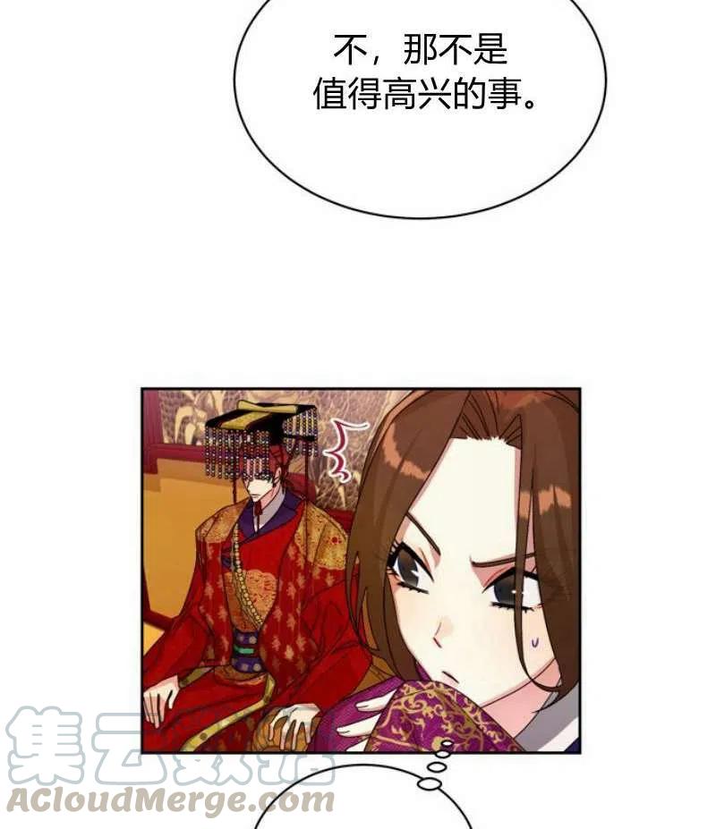 第17话80