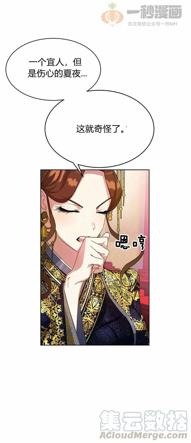 第15话24
