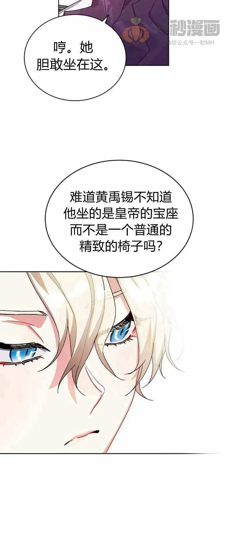 第13话49