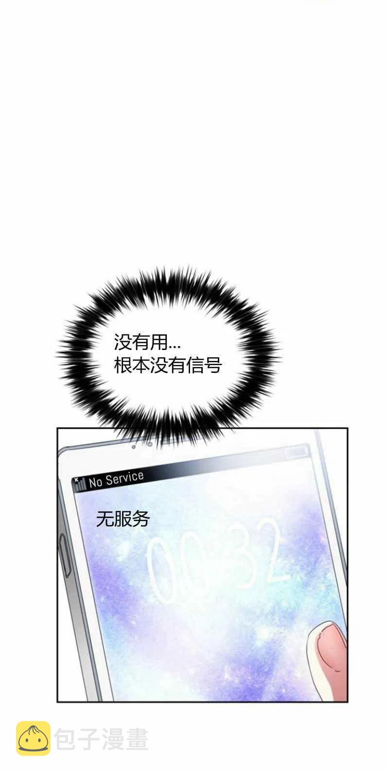 第19话2