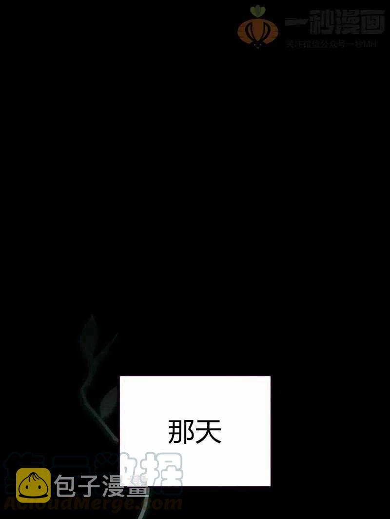 第25话45