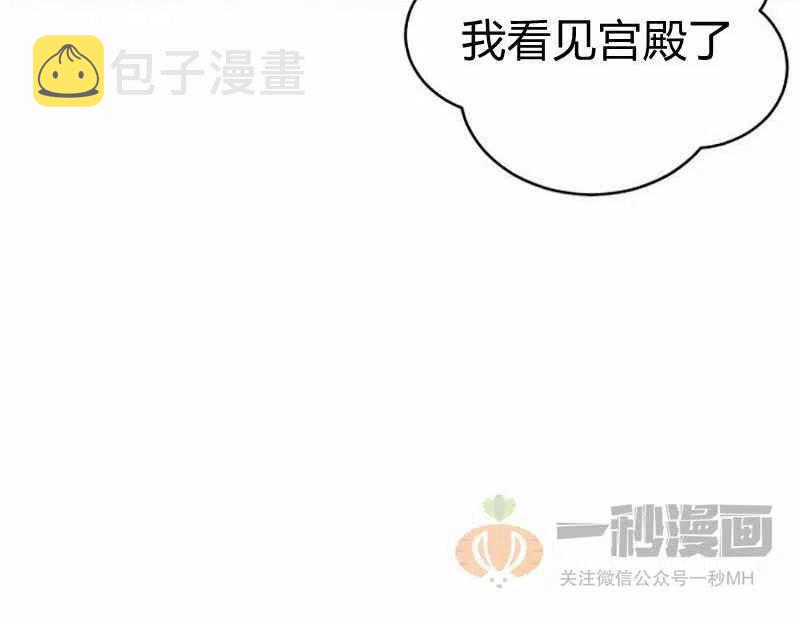 第3话35