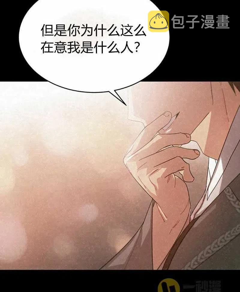 第27话93