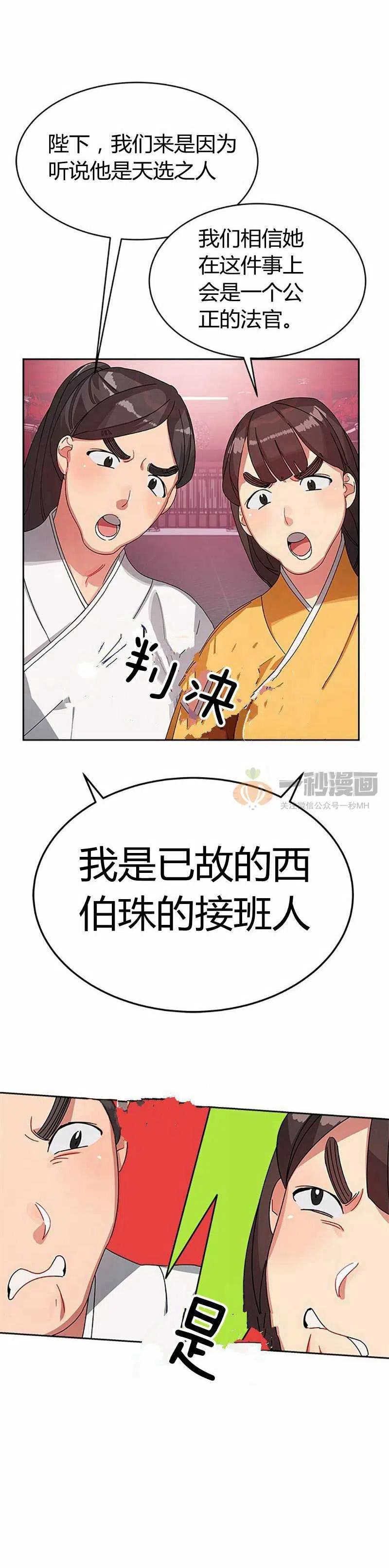 第12话59