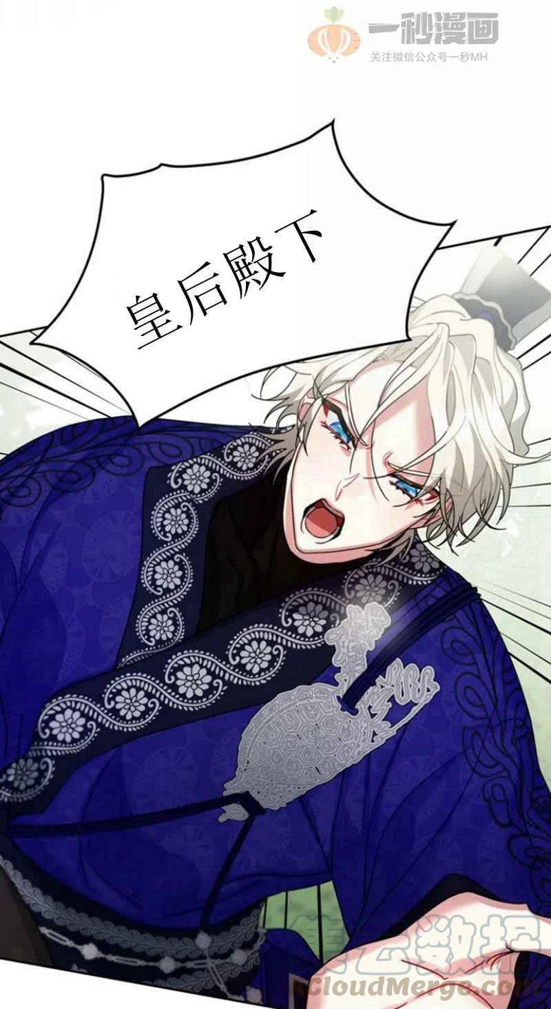 第21话42