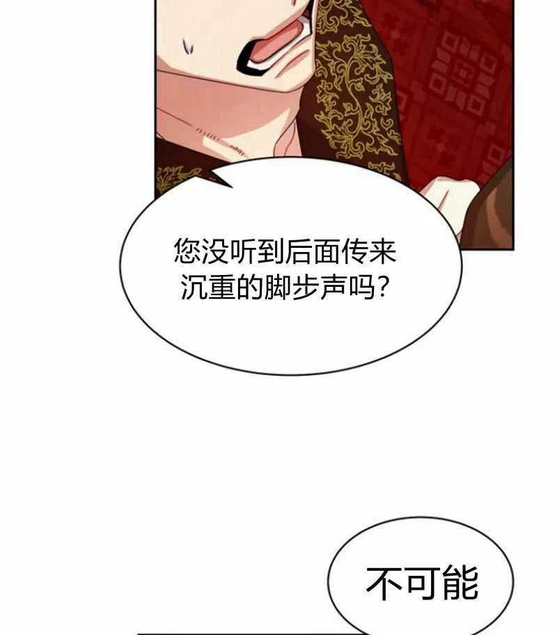 第20话66