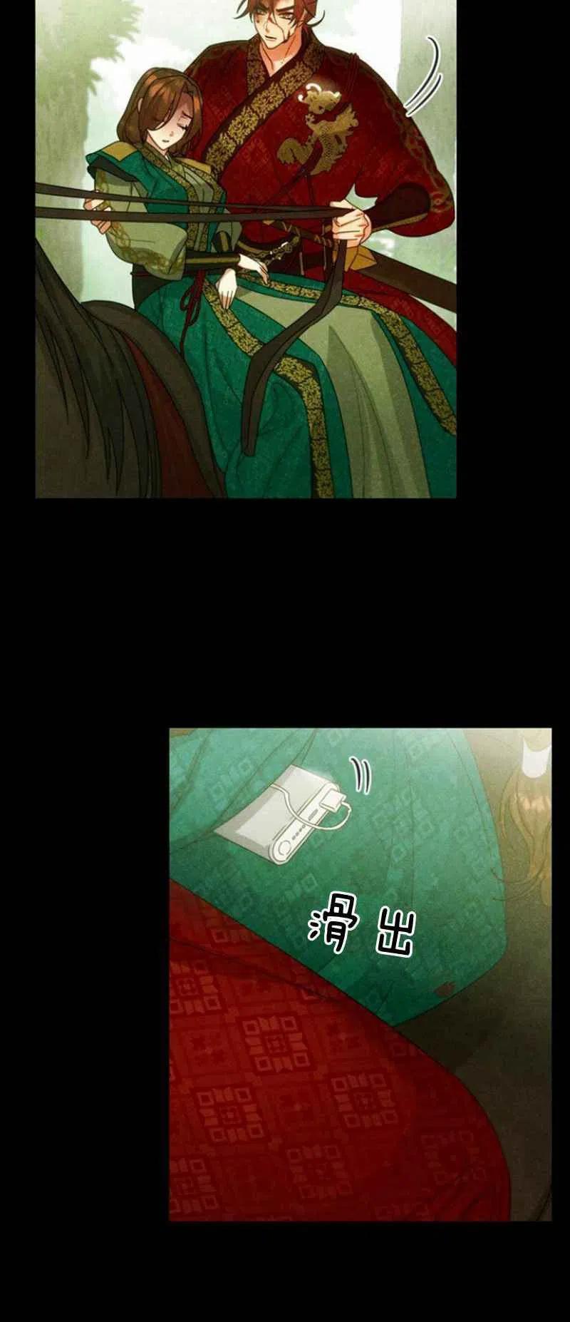 第23话11