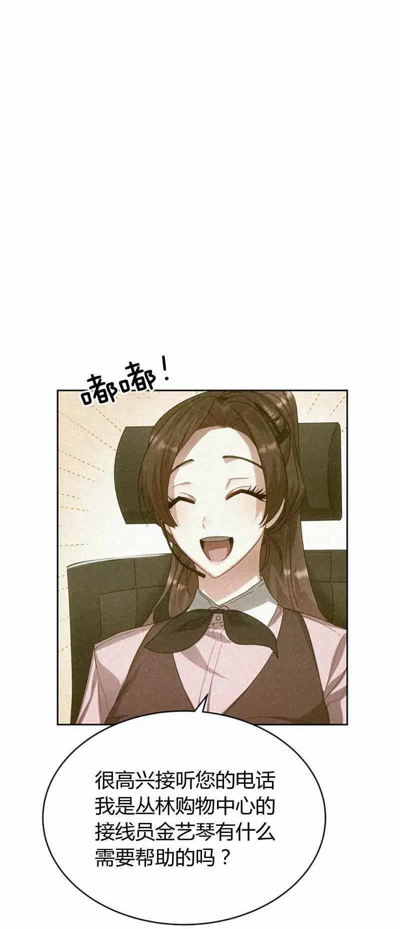 第26话5