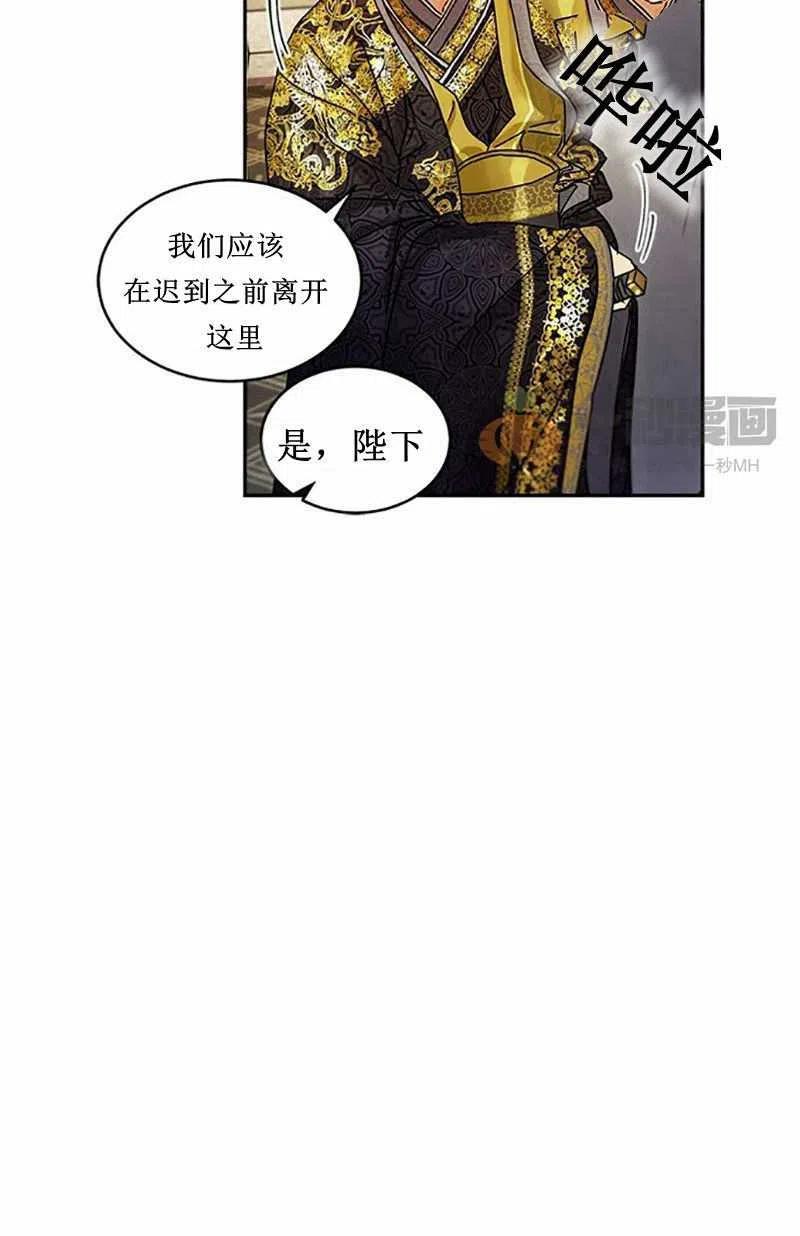 第6话23