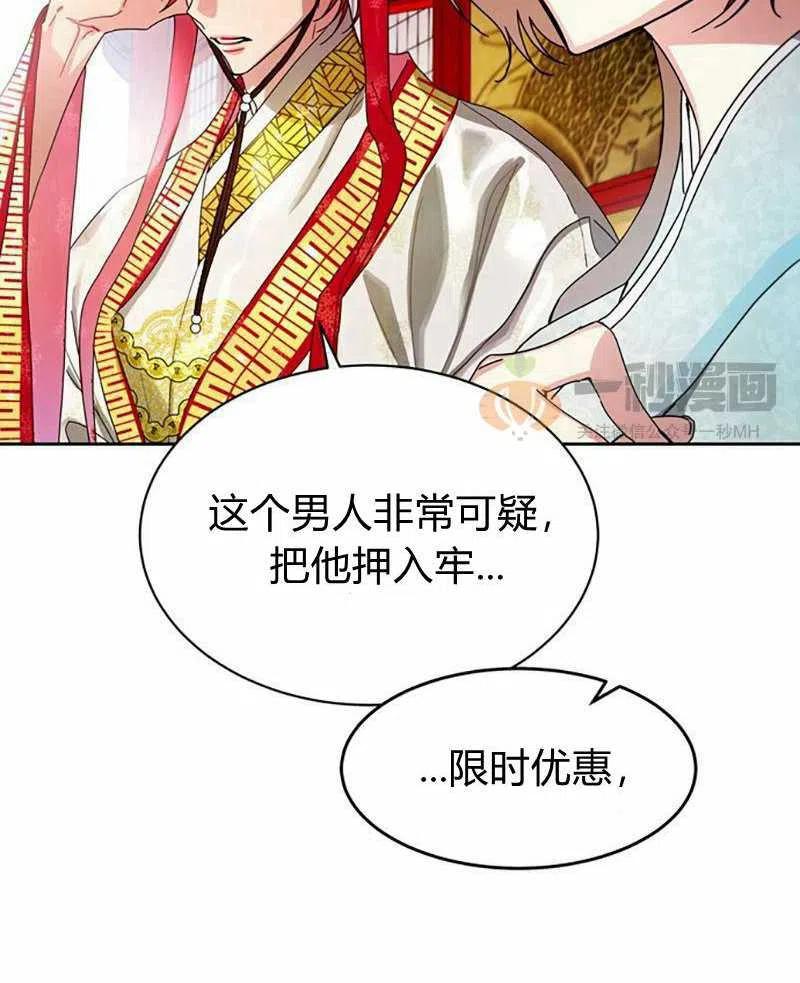 第10话41