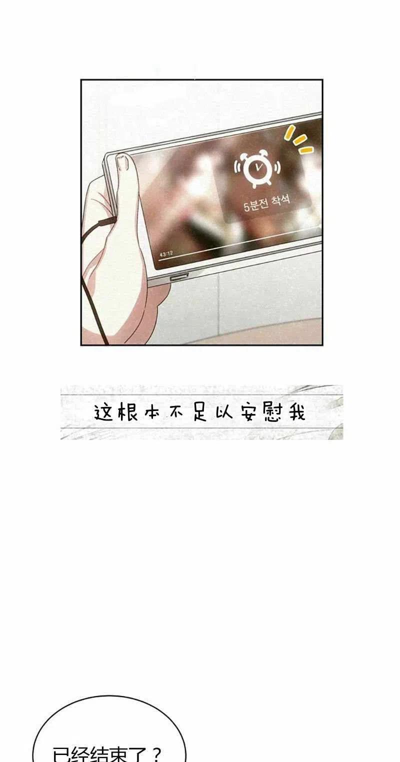 第26话28