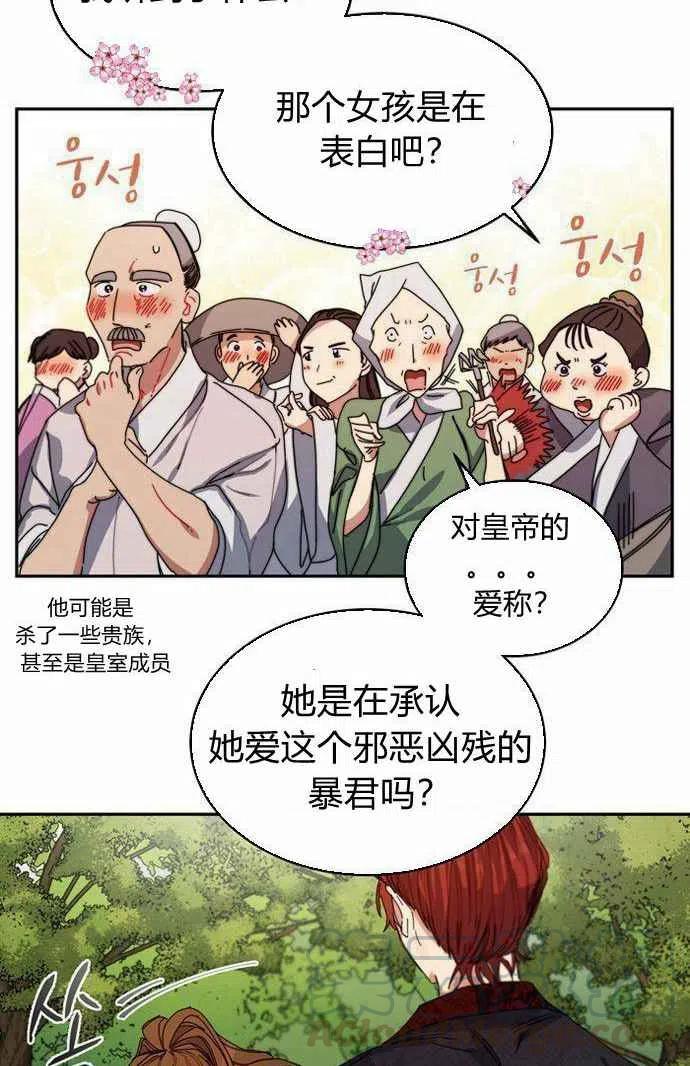 第2话55