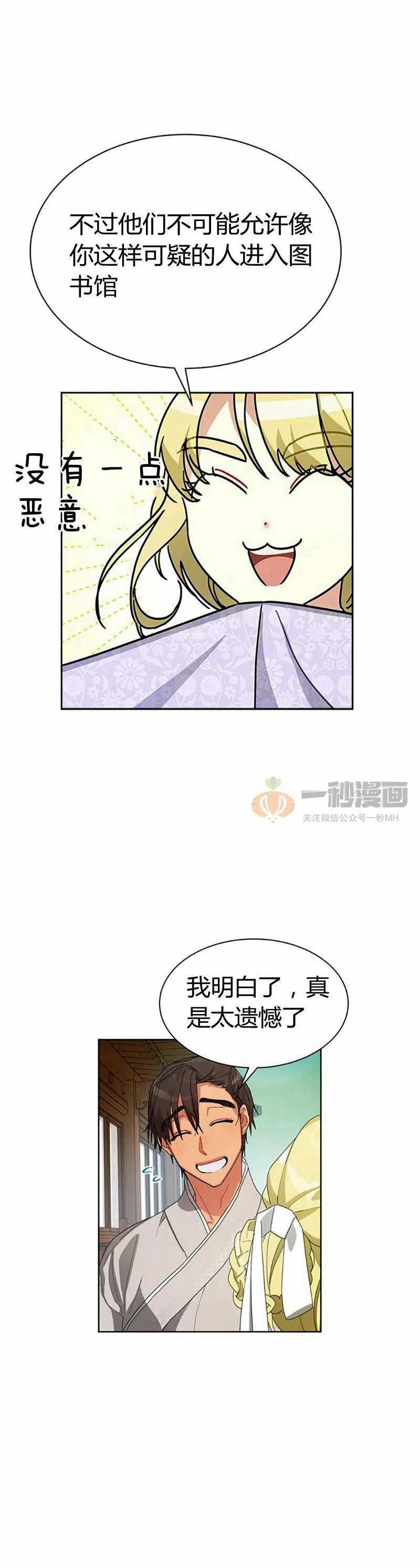 第12话69
