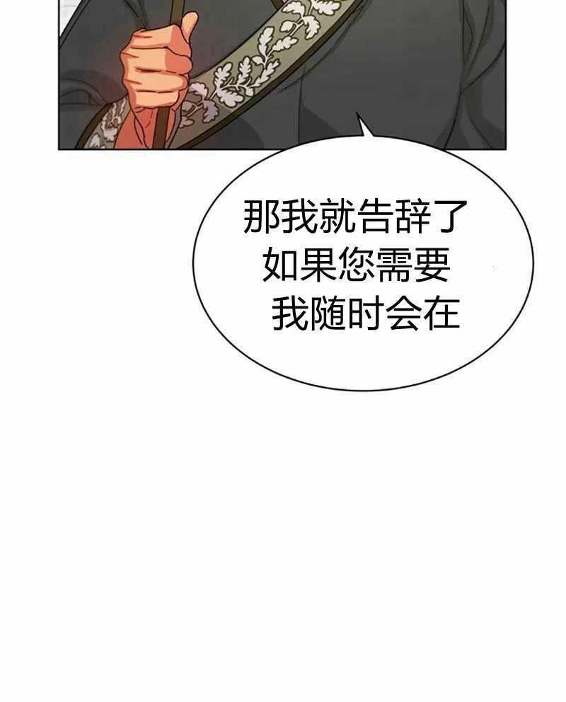 第28话23