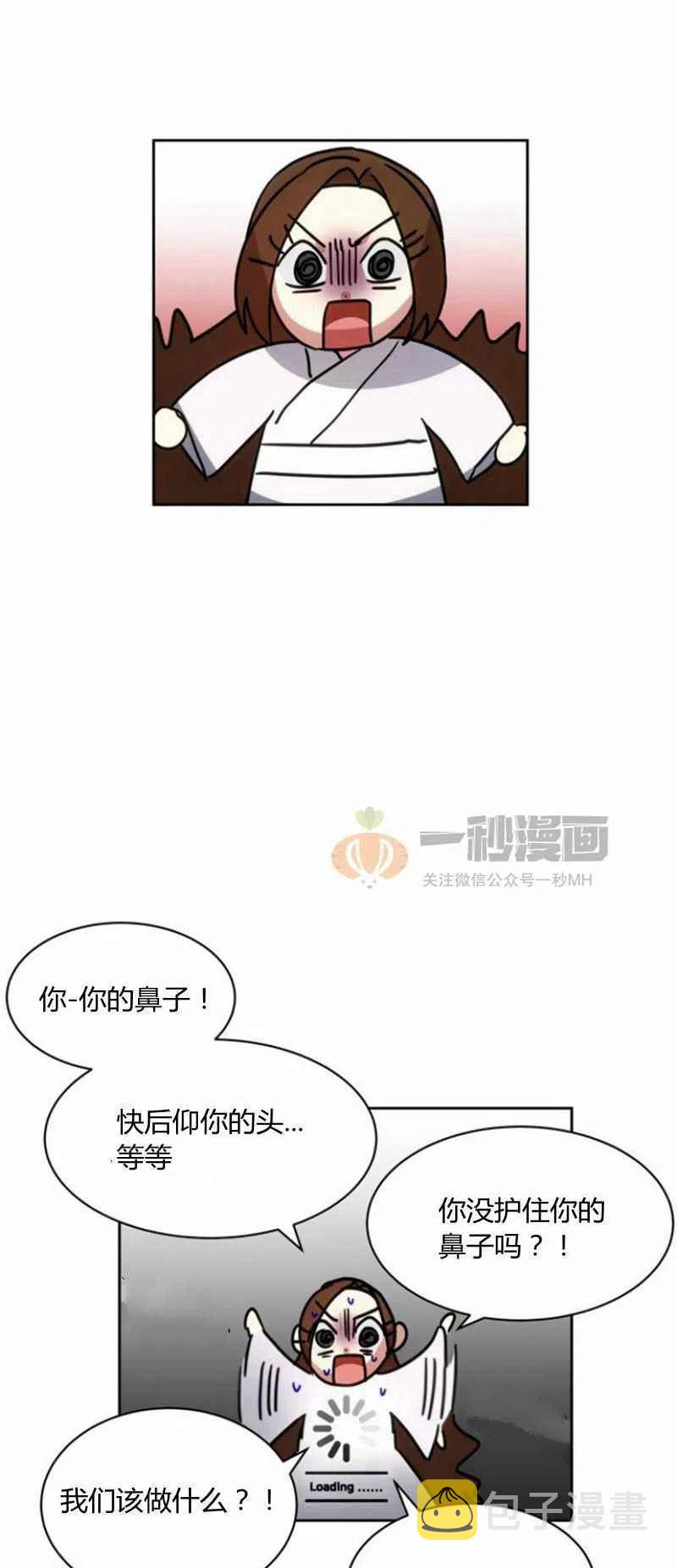 第23话31