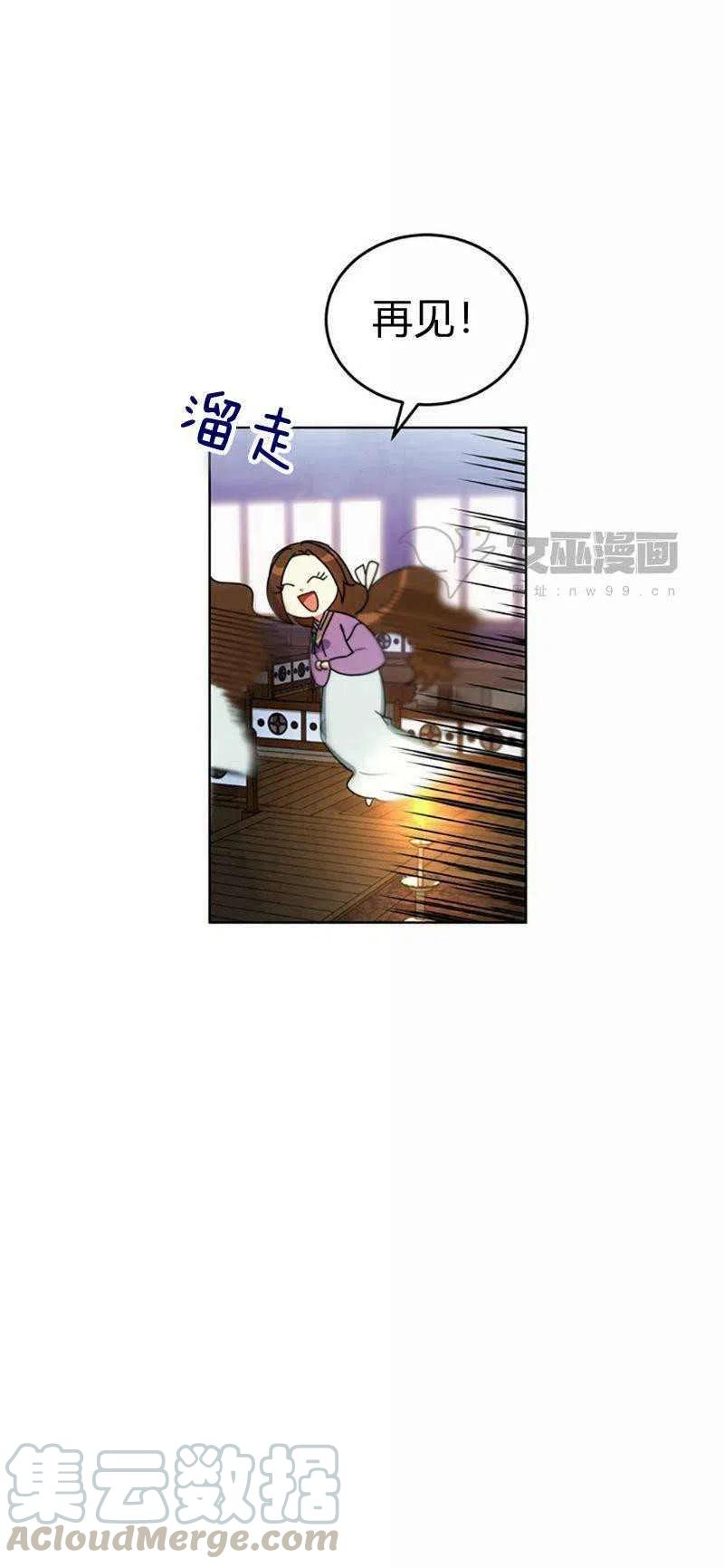 第31话9