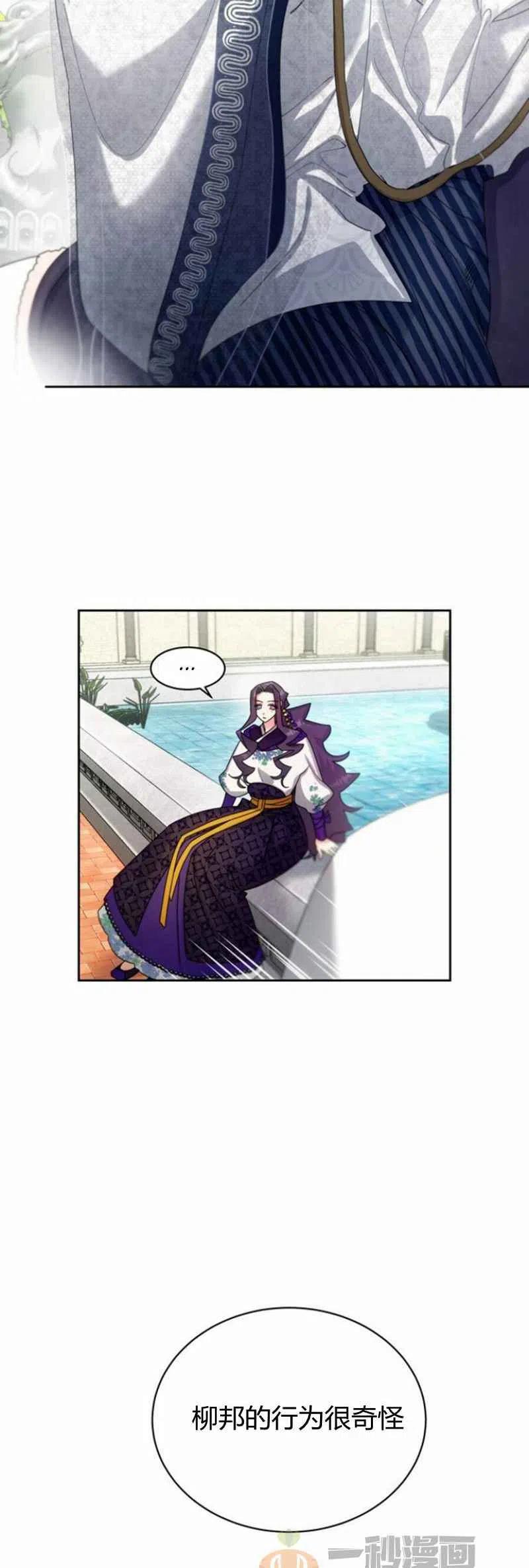 第23话69