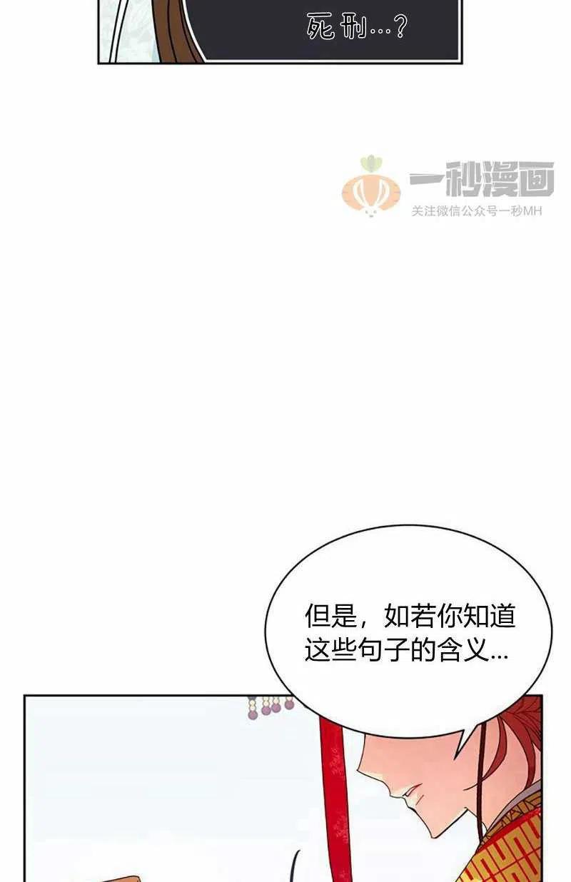 第10话68