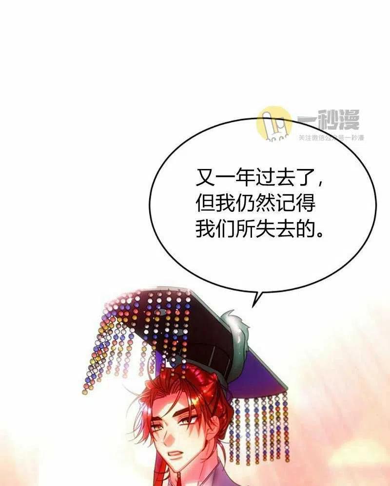 第27话39