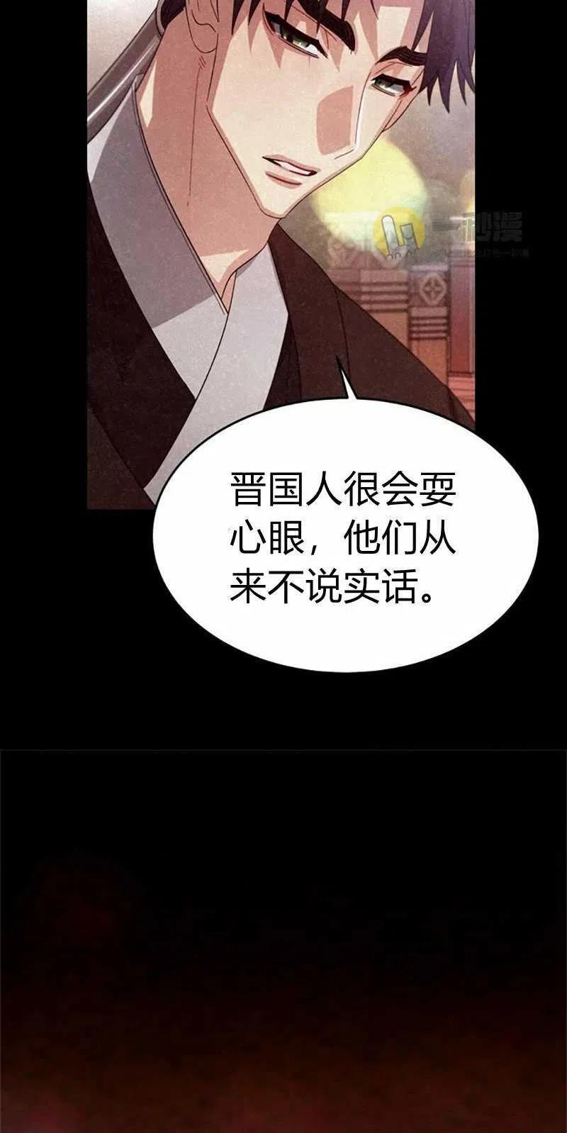 第27话85
