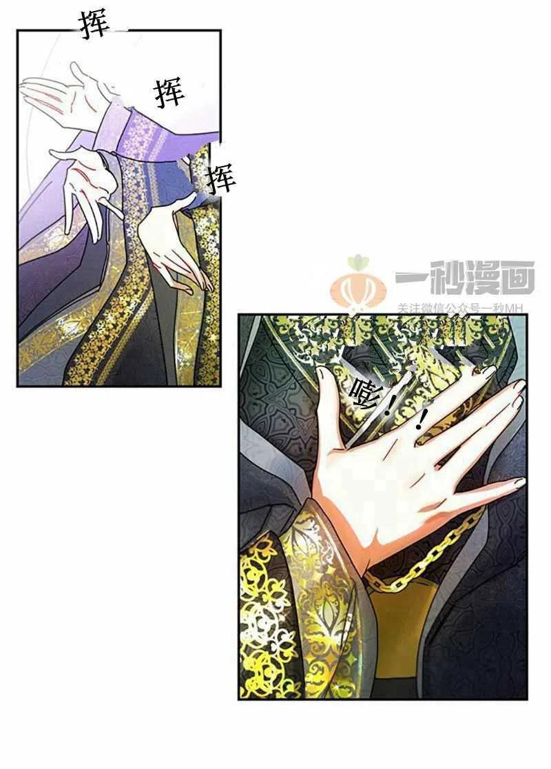 第6话66